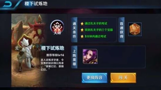 王者荣耀新号攻略技巧详解大全_王者荣耀新号攻略技巧详解，从新手到高手的成长之路