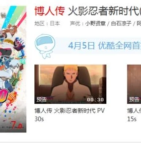 火影忍者1到720集哪些是主线剧情_火影忍者1 - 720集主线剧情全解析