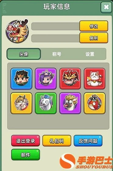 九游三国志战略版礼包兑换码在哪_九游三国志战略版礼包兑换码全知道，获取途径与超值奖励