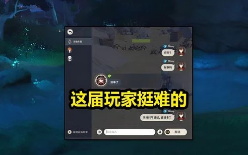 原神多人游戏有奖励吗_原神多人游戏，奖励与资源分配解析