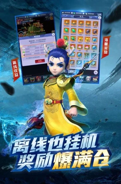 梦幻西游手机电脑通用版本_梦幻西游手机电脑通用版，跨越平台的梦幻之旅