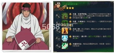 火影忍者全集剧情分集介绍大全_火影忍者全集剧情深度解析，热血与羁绊的传奇之旅
