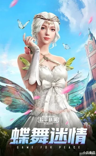 和平精英在线直播卖皮肤的软件_和平精英在线直播卖皮肤，一场独特的虚拟时尚盛宴
