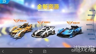 qq飞车2021国庆活动_QQ飞车2021国庆，新车闪耀登场与精彩活动全解析