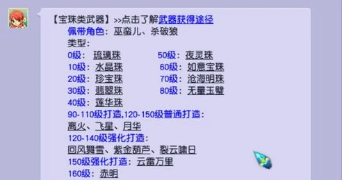 梦幻西游客服人工电话多少_梦幻西游官方客服人工电话全知道，解决游戏问题的重要途径