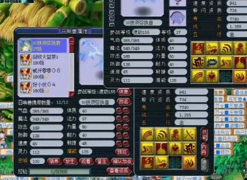 梦幻西游认证的技能能打掉么_梦幻西游认证技能全解析，认证技能能否被打掉？