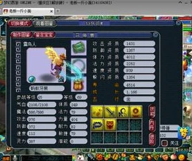 梦幻西游认证的技能能打掉么_梦幻西游认证技能全解析，认证技能能否被打掉？