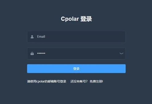 网易明日之后pc端登录不了_网易明日之后PC端登录失败？原因与解决方法全解析