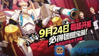 非人学园申公豹什么时候上线_非人学园顶流申公豹玩法全解析，技能剖析、连招技巧与实战思路