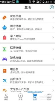 页游充值折扣平台有哪些_页游充值折扣平台全解析，实惠与风险并存