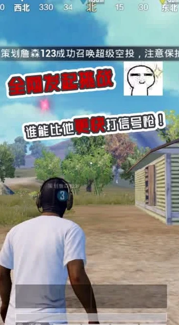 和平精英老六搞笑火力对决视频大全_和平精英老六之火力对决爆笑大赏
