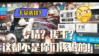 明日方舟新手攻略知乎_明日方舟，萌新入门全攻略