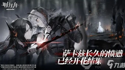 明日方舟新手攻略知乎_明日方舟，萌新入门全攻略