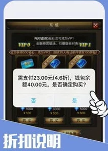 手游游戏折扣平台是真的吗_手游折扣平台，真相与风险的深度剖析