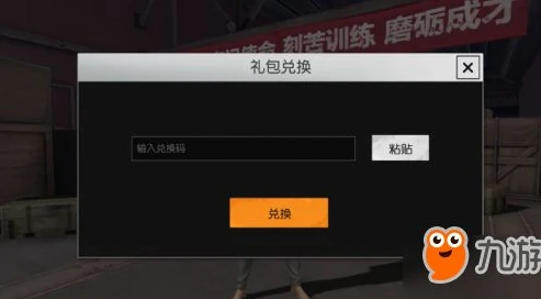 荒野行动手游咋换号_荒野行动手机版换号全攻略，轻松切换账号