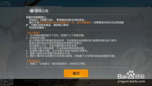 荒野行动手游咋换号_荒野行动手机版换号全攻略，轻松切换账号