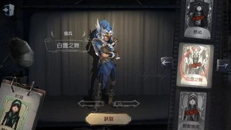 第五人格pc端叫什么_第五人格PC端消失之谜，背后的真相与影响