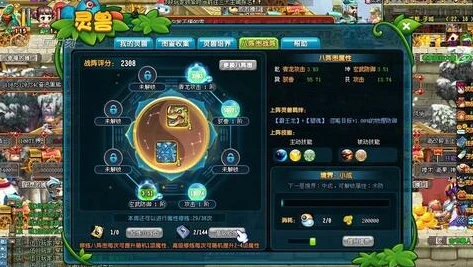 qq三国襄平镇远门任务_探秘QQ三国襄平镇远门，任务全解析与周边探索