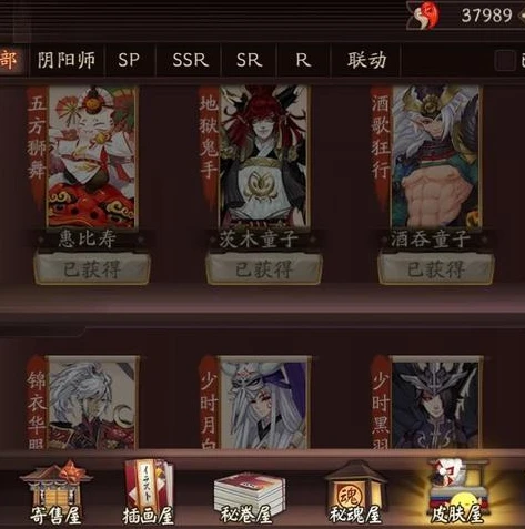 阴阳师勾玉兑换比例怎么算_深度解析阴阳师勾玉兑换比例，资源获取与效益最大化