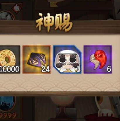 阴阳师勾玉兑换比例怎么算_深度解析阴阳师勾玉兑换比例，资源获取与效益最大化