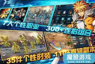 时空猎人最快刷战力的方法_时空猎人最快刷战力攻略，全方位解析高效提升之道
