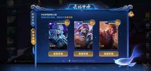 王者荣耀云端下载安装手机版_王者荣耀云端下载安装，畅享便捷的游戏体验