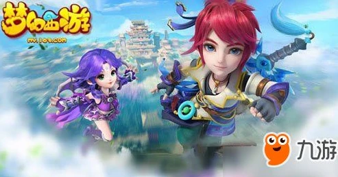 梦幻西游手游怎么删除不玩的角色信息_梦幻西游手游，不玩角色的删除指南