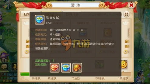 梦幻西游手游时空宝盒怎么玩的_梦幻西游手游时空宝盒玩法全解析，珍萃结晶获取攻略
