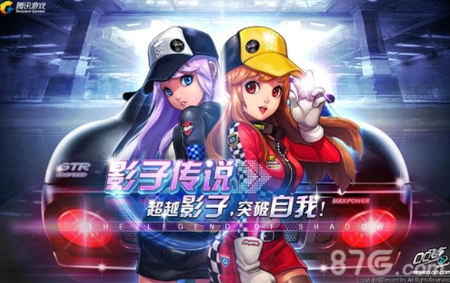 qq飞车所有歌曲大全_QQ飞车，音乐盛宴全收录