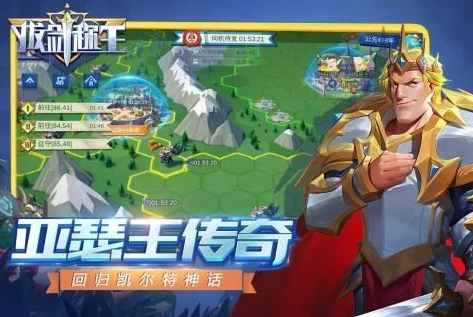 阿瓦隆之王礼包兑换码2021_阿瓦隆之王2021礼包兑换码全解析，获取途径与超值奖励