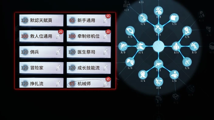 第五人格陌兮bug天赋怎么点_第五人格陌兮Bug天赋解析与加点推荐