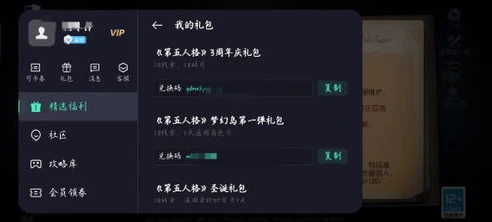 第五人格兑换码2021年4月_第五人格2024年8月兑换码全解析，获取珍贵道具的秘籍