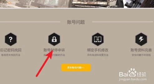 荒野行动被禁言怎么办_荒野行动语音被封申诉，解禁之路全解析