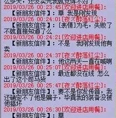 梦幻西游客服网站人工服务_梦幻西游客服网站，人工服务全解析与深度体验