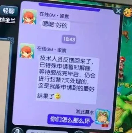 梦幻西游客服网站人工服务_梦幻西游客服网站，人工服务全解析与深度体验