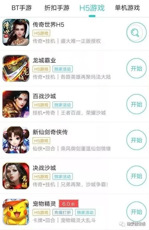 手游折扣中心app怎么下载安装_手游折扣中心App下载安装全攻略
