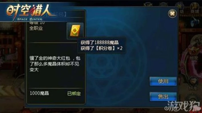 时空猎人小米官方版挖掘金怎么用啊_时空猎人小米官方版挖掘金使用全攻略