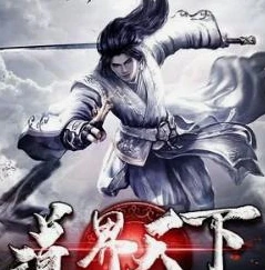 问道手游道心会员申请得多久能下来_问道手游道心会员，申请时长与购买途径全解析