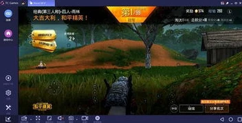 和平精英官网模拟器高清版_畅享和平精英模拟器高清版，极致游戏体验全解析