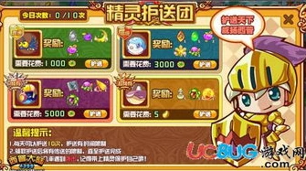 创造与魔法兰兔位置_创造与魔法，塞兰特之谜藏宝图与兰兔位置全解析