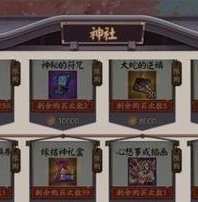 阴阳师符咒兑换码2020_阴阳师，新手兑换码符咒的获取与去向全解析（含2020兑换码）