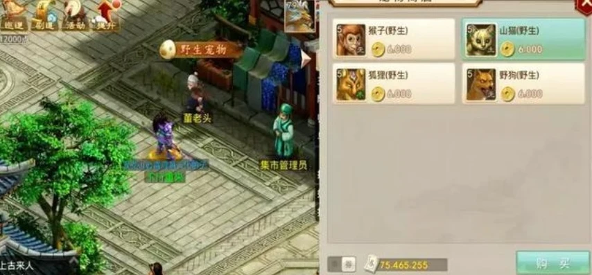 问道手游山藏海礼包_问道手游山海藏时装，探索神秘礼包背后的精彩世界