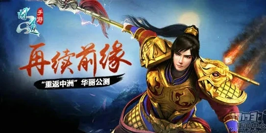 问道手游山藏海礼包_问道手游山海藏时装，探索神秘礼包背后的精彩世界