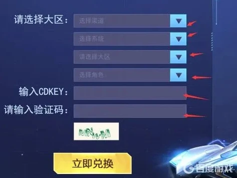 qq飞车手游怎么切换qq账号和密码_QQ飞车手游，QQ账号与密码切换全攻略