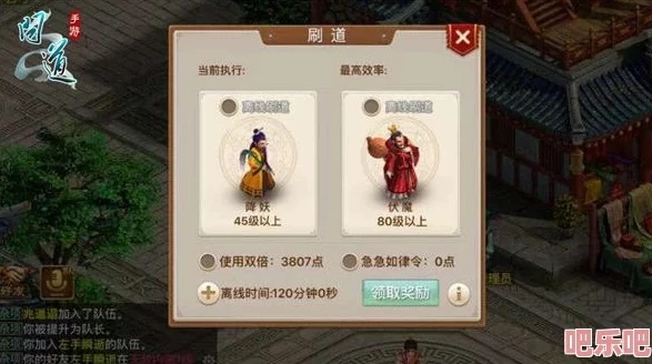 问道手游八仙怎么过轻松一点_问道手游八仙过海全攻略，轻松通关秘籍