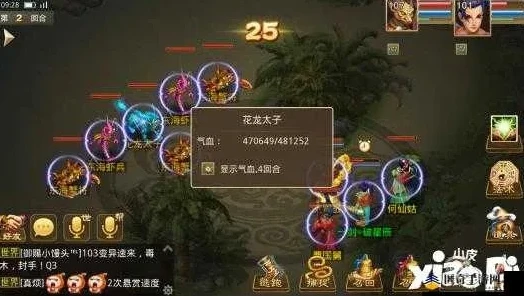 问道手游八仙怎么过轻松一点_问道手游八仙过海全攻略，轻松通关秘籍