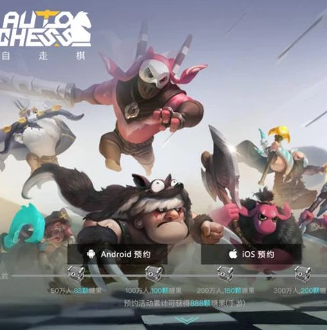 三国杀十周年自走棋阵容搭配_三国杀十周年自走棋阵容搭配全解析，策略与技巧的深度融合