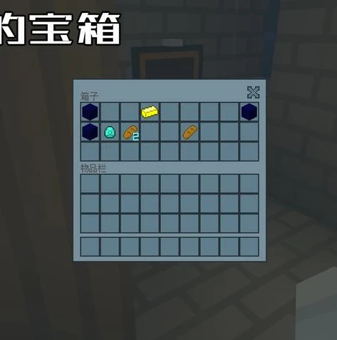 创造与魔法宝箱位置图 黑曜石_创造与魔法，黑宝箱刷新时间及黑曜石宝箱位置全解析