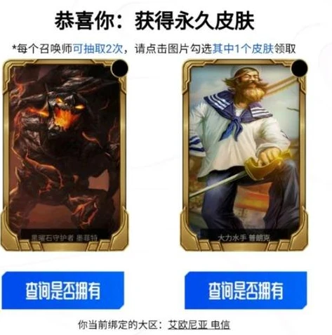 创造与魔法宝箱位置图 黑曜石_创造与魔法，黑宝箱刷新时间及黑曜石宝箱位置全解析