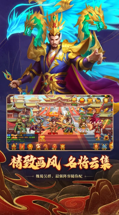 三国杀名将传官网公告_三国杀名将传官网，深度解析游戏动态与精彩内容